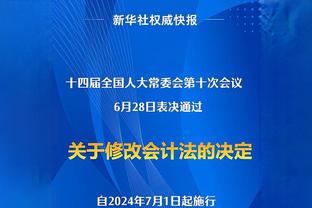 迪马：尤文准备为库普梅纳斯报价4000万欧元+奖金，计划今夏引进